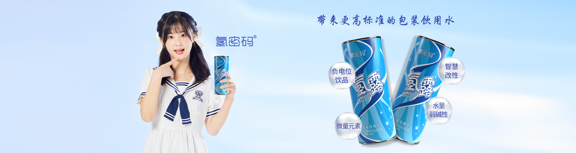 网站幻灯片2