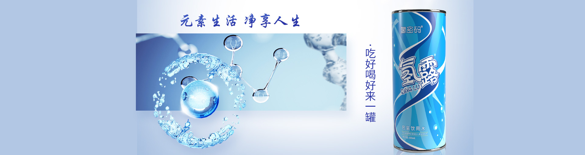 电脑站幻灯片3